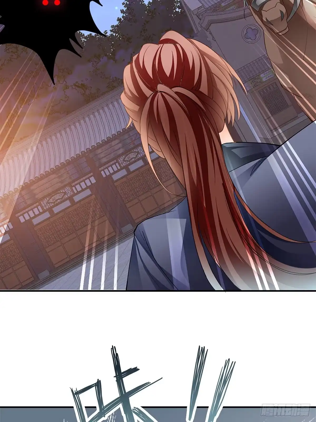 《九星霸体诀》镇远侯府的麻烦 第30页