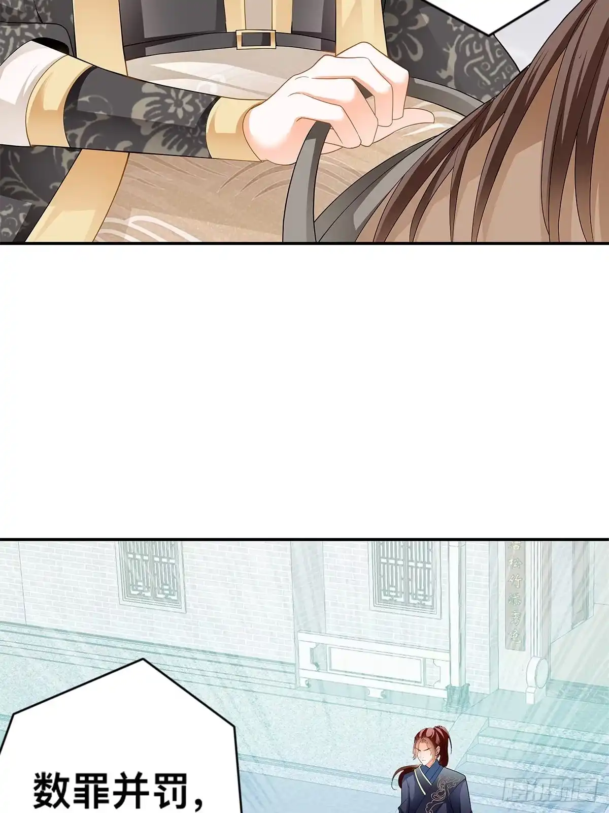 《九星霸体诀》暴打西域美女 第5页