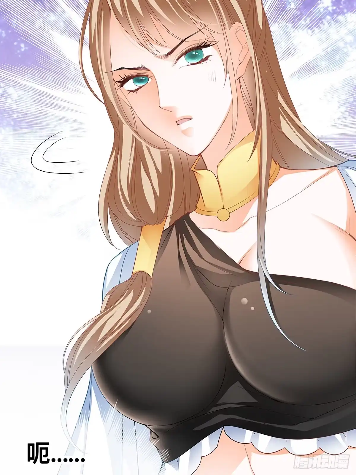 《九星霸体诀》暴打西域美女 第38页