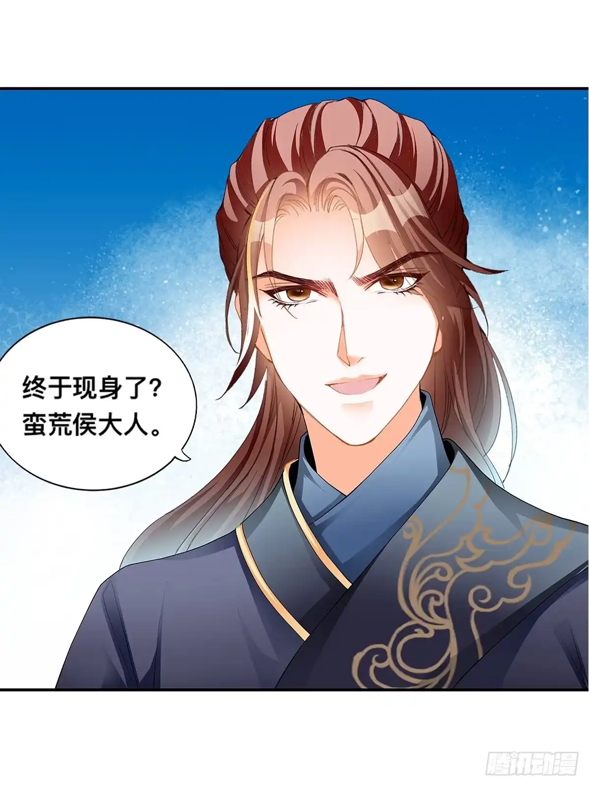 《九星霸体诀》暴打西域美女 第3页