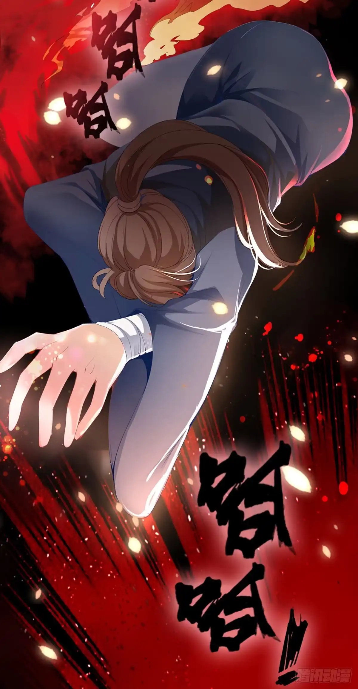 《九星霸体诀》重生修炼 第10页