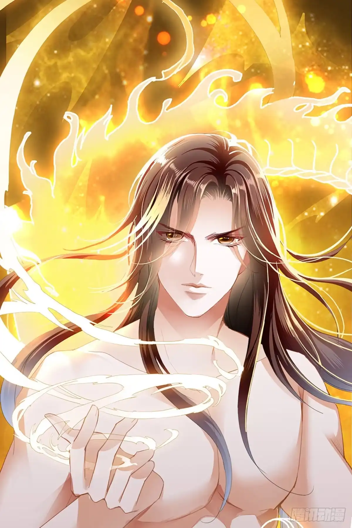 《九星霸体诀》重生修炼 第45页