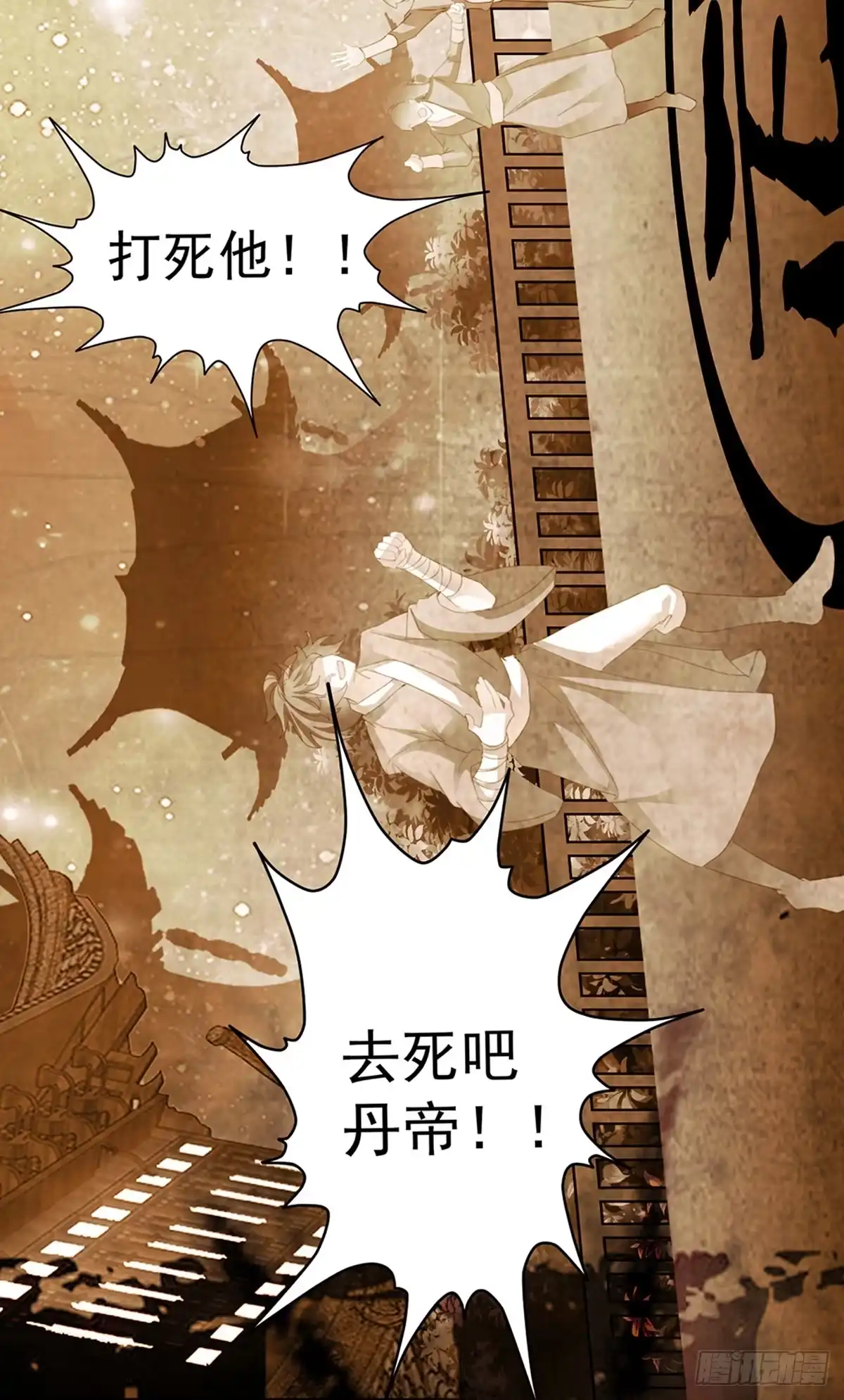 《九星霸体诀》重生修炼 第13页