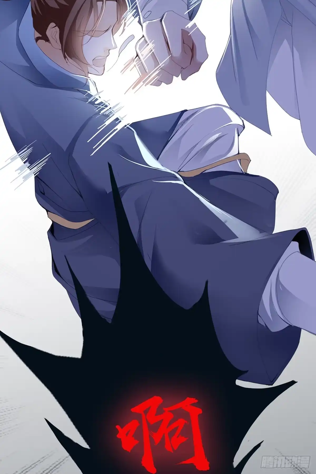 《九星霸体诀》重生修炼 第19页