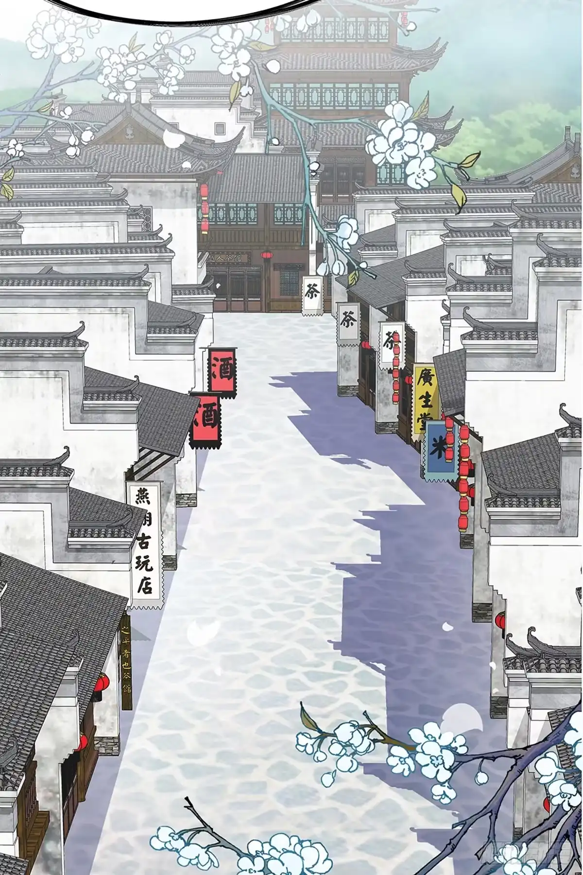 《九星霸体诀》重生修炼 第49页