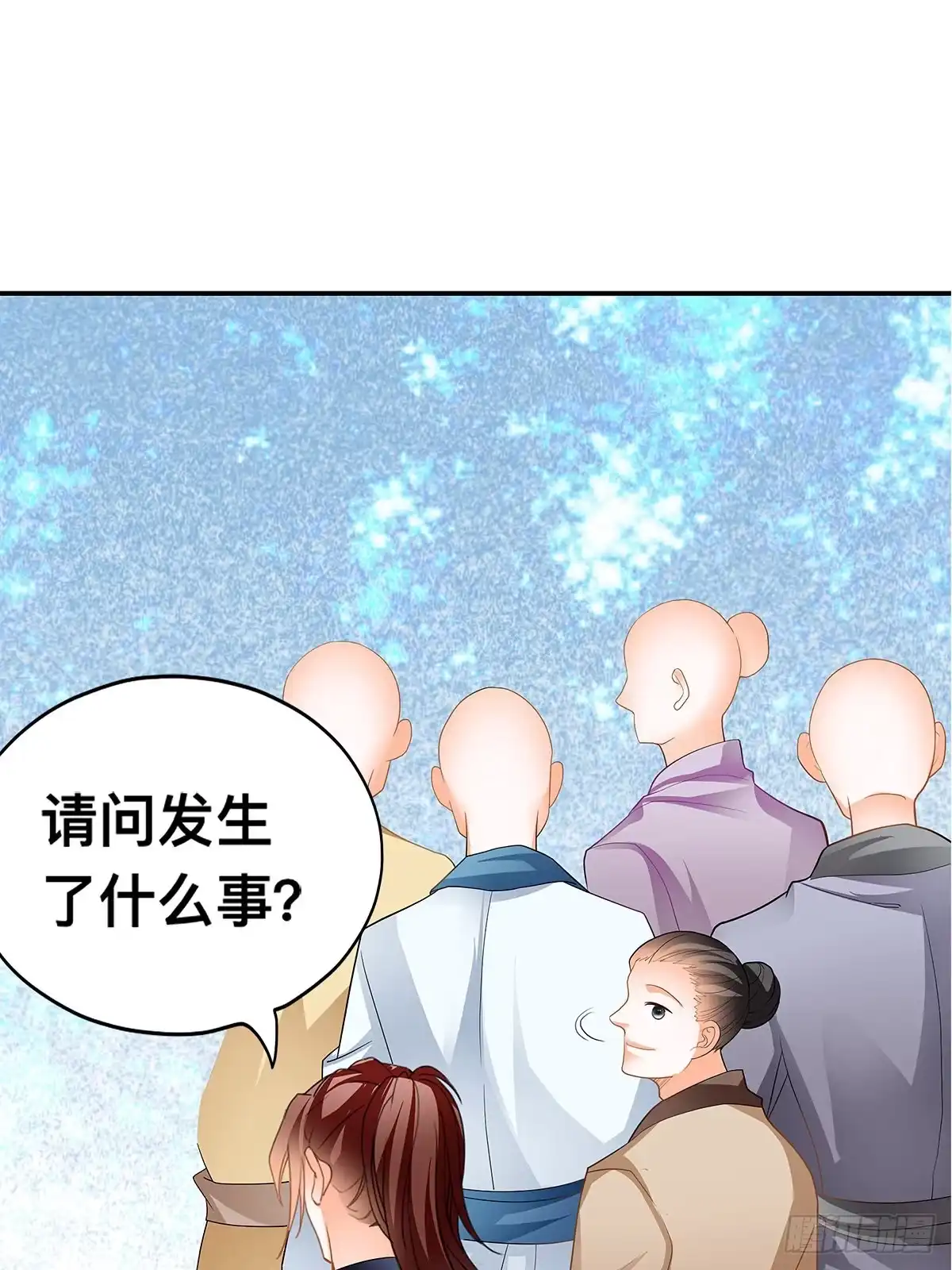 《九星霸体诀》解救兄弟阿蛮 第28页