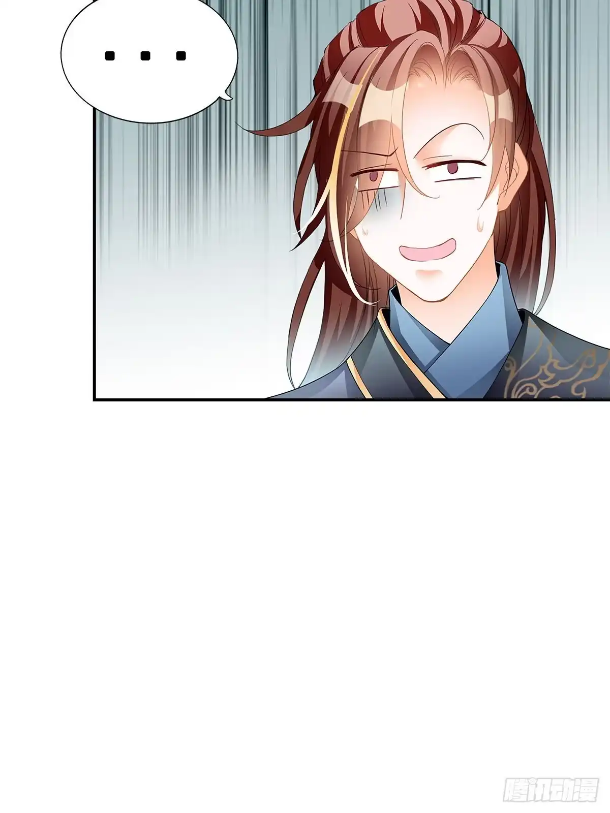 《九星霸体诀》解救兄弟阿蛮 第48页