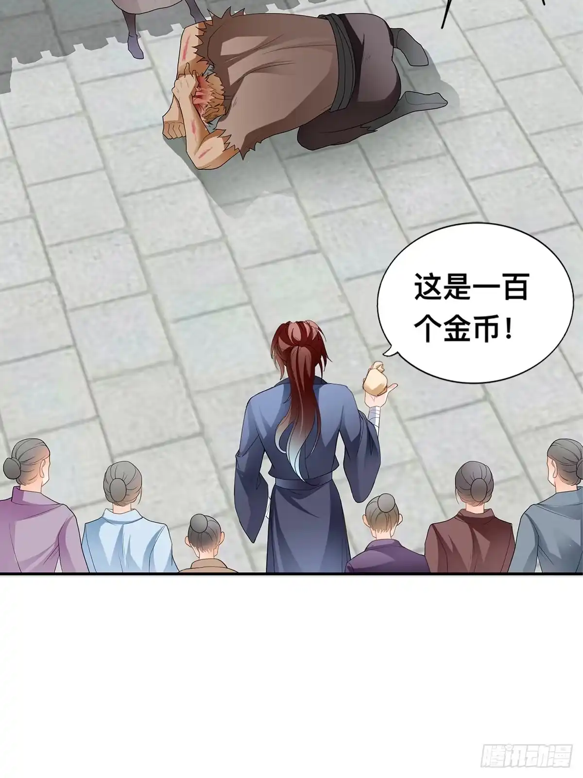 《九星霸体诀》解救兄弟阿蛮 第36页