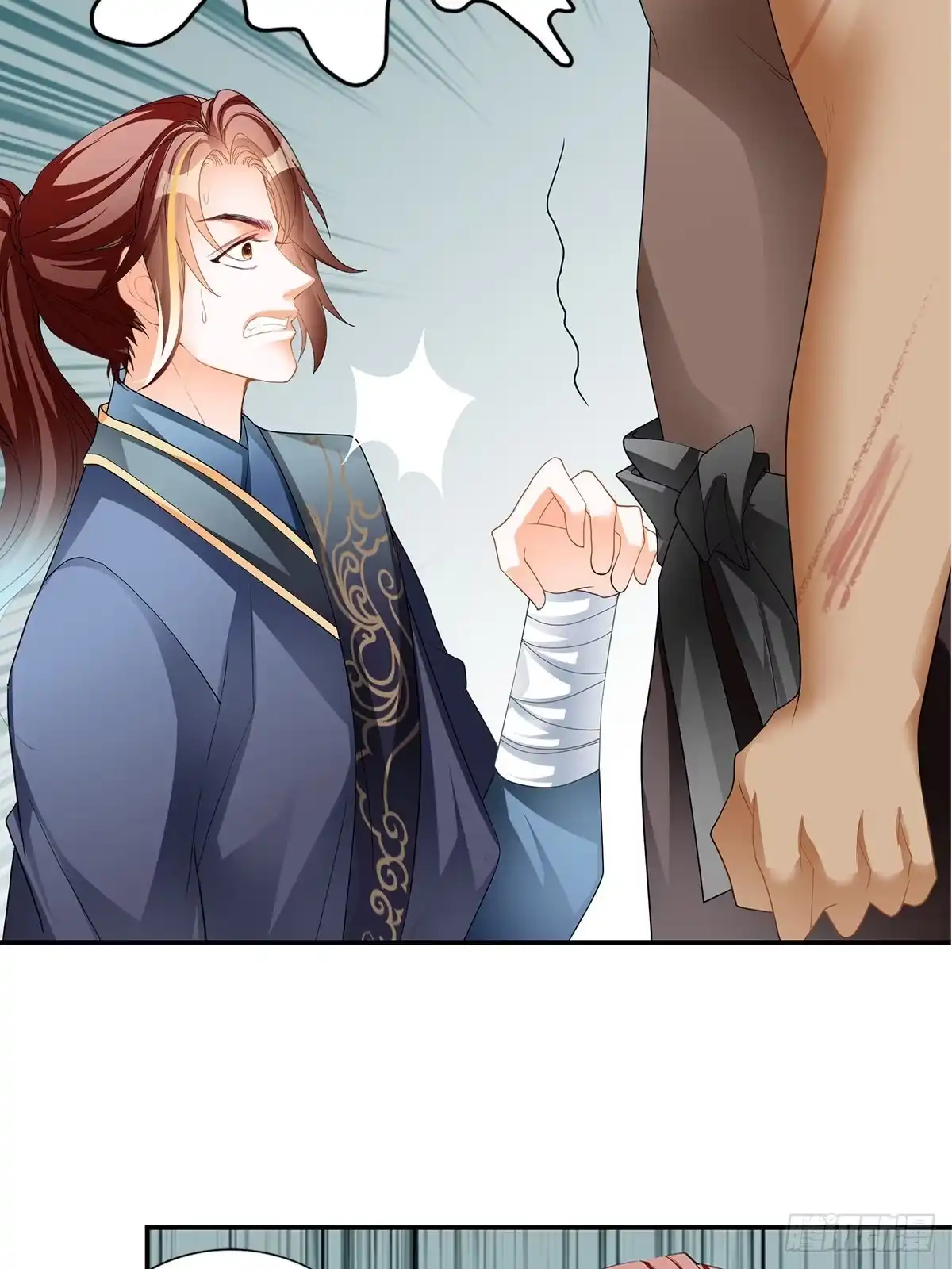 《九星霸体诀》解救兄弟阿蛮 第47页