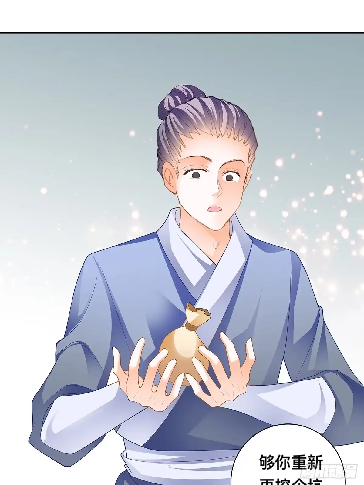 《九星霸体诀》解救兄弟阿蛮 第37页