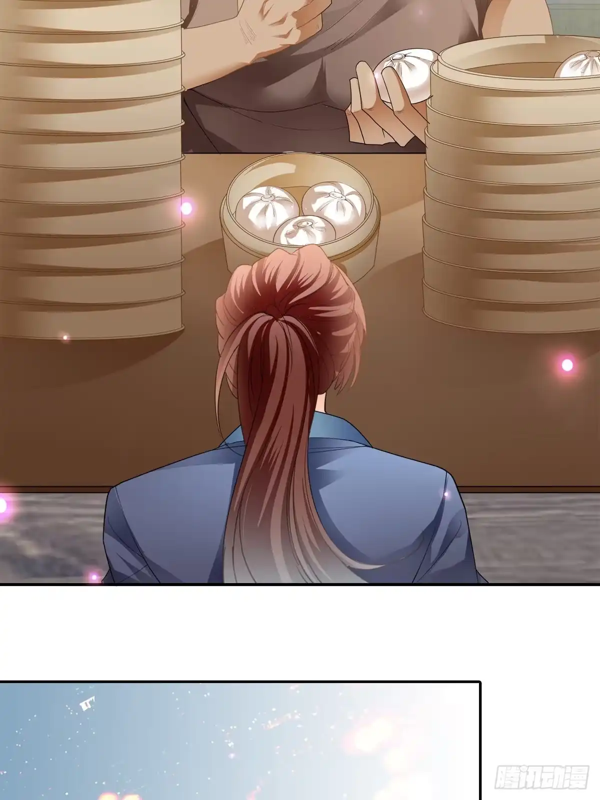 《九星霸体诀》收留阿蛮 第22页