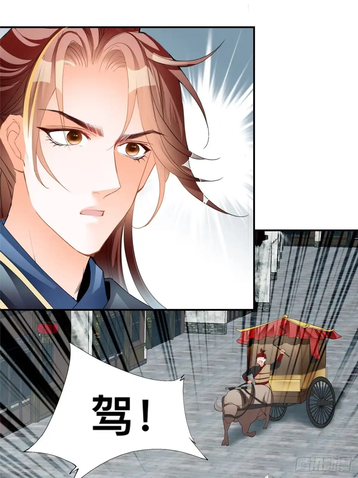 《九星霸体诀》收留阿蛮 第5页