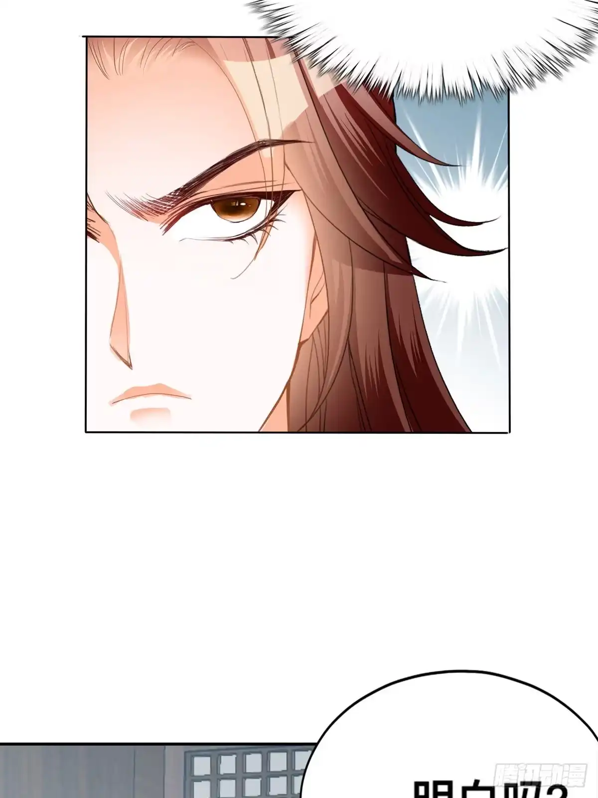 《九星霸体诀》收留阿蛮 第41页