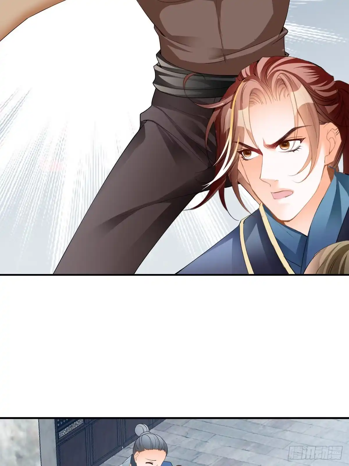 《九星霸体诀》收留阿蛮 第14页