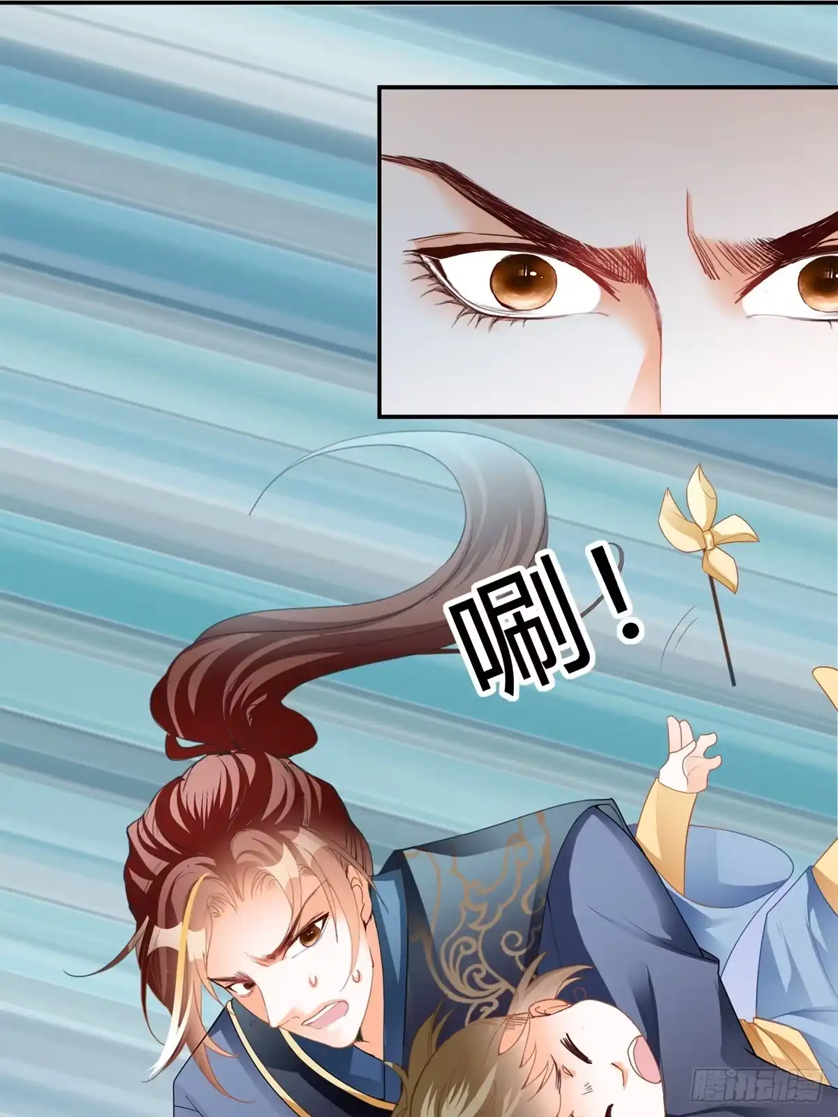 《九星霸体诀》收留阿蛮 第9页