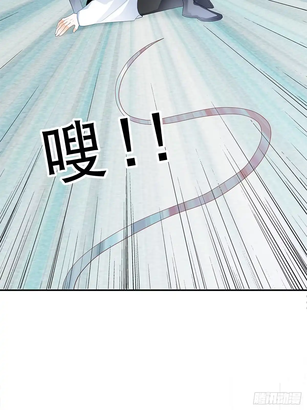 《九星霸体诀》祸起聚英楼 第5页