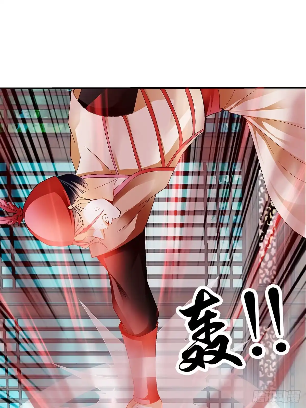 《九星霸体诀》祸起聚英楼 第15页
