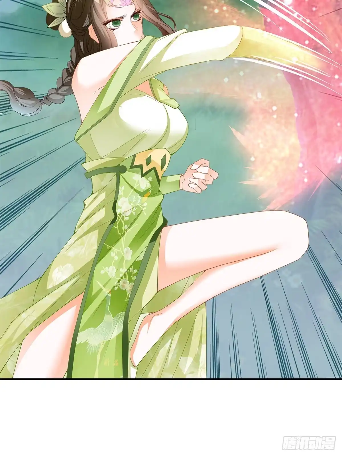 《九星霸体诀》男女双修 第34页