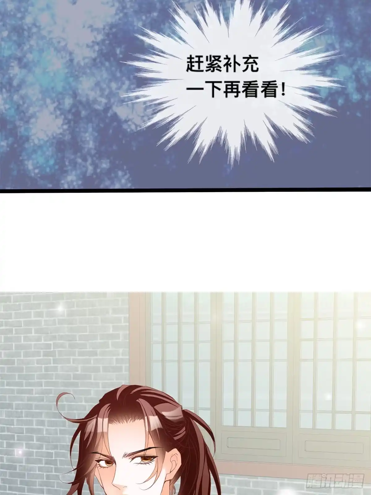 《九星霸体诀》男女双修 第10页