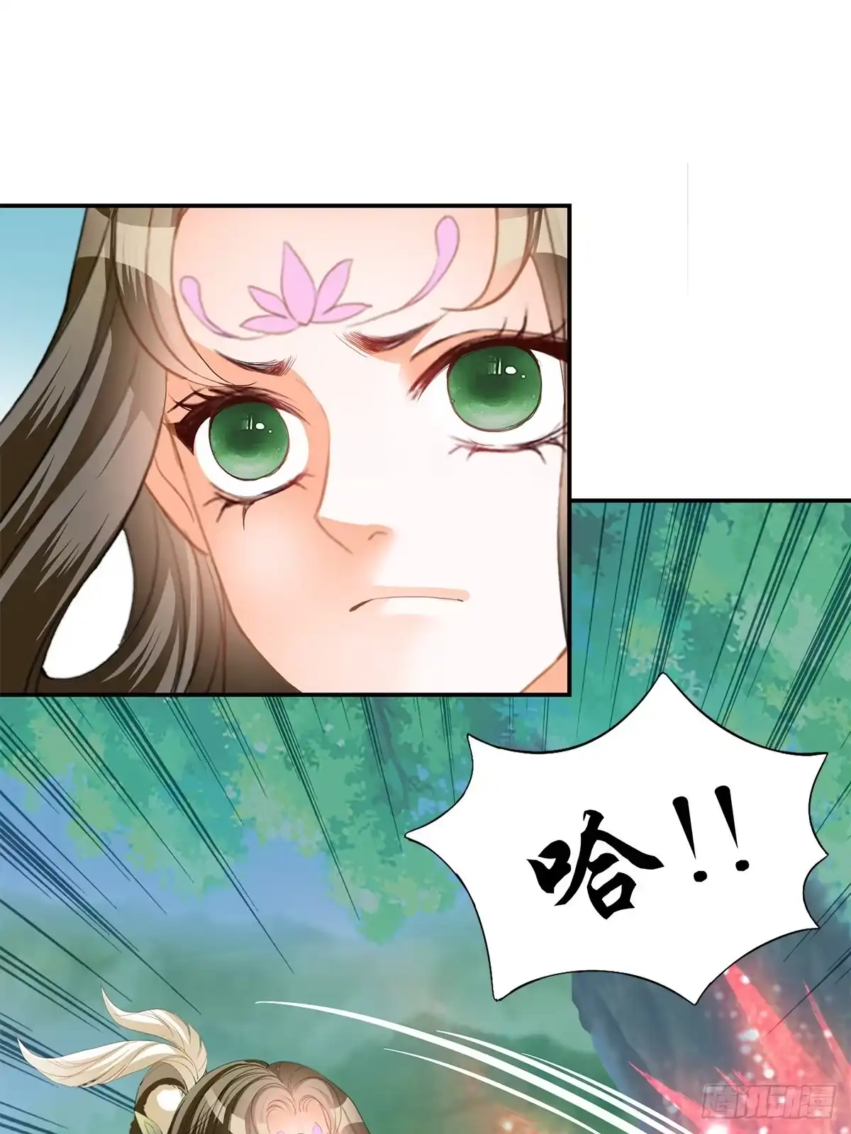 《九星霸体诀》男女双修 第33页