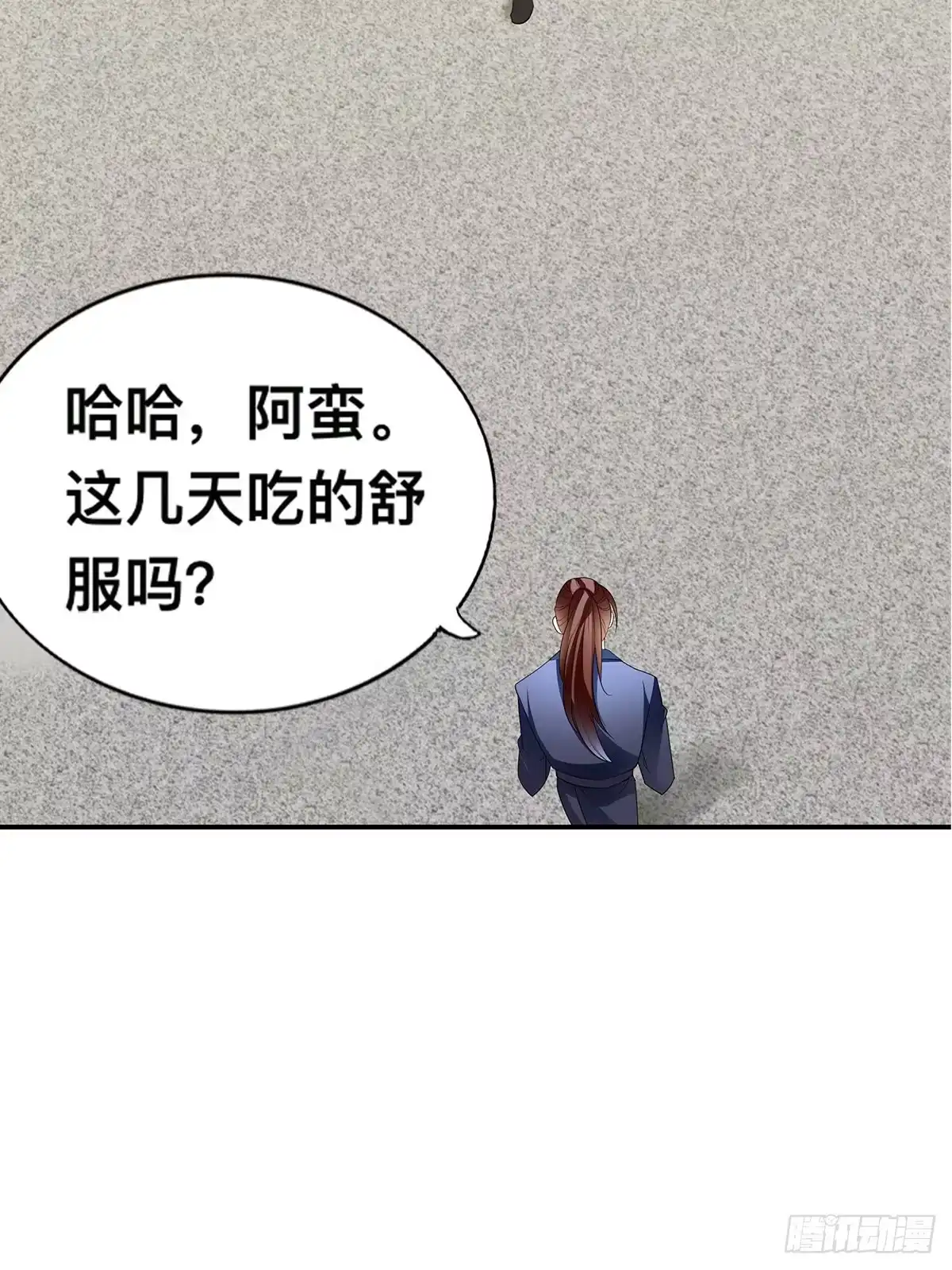 《九星霸体诀》男女双修 第47页