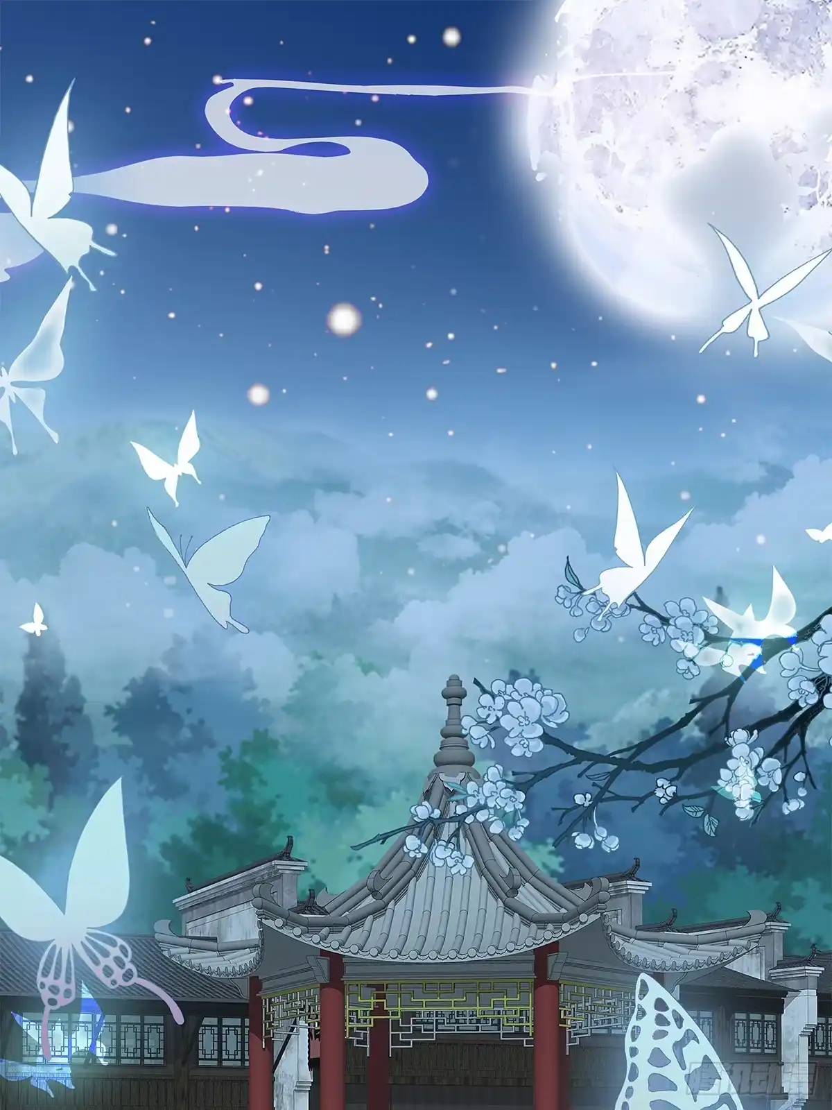 《九星霸体诀》醉酒的梦琪 第3页