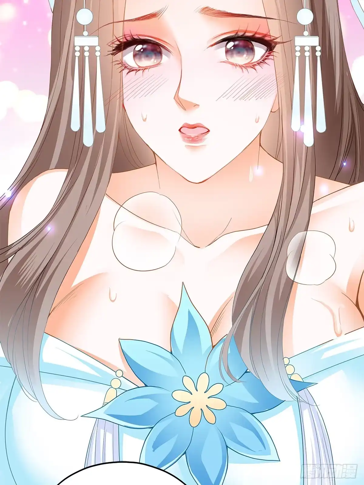 《九星霸体诀》醉酒的梦琪 第24页
