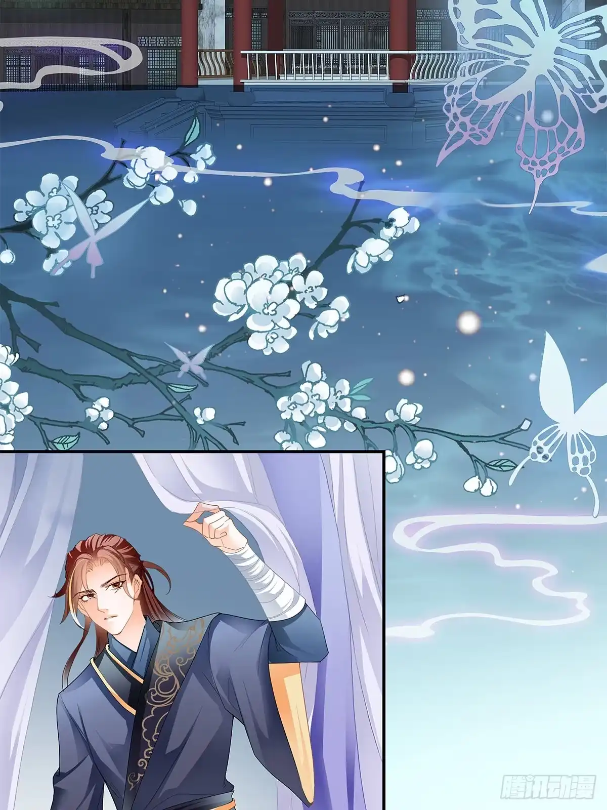 《九星霸体诀》醉酒的梦琪 第4页