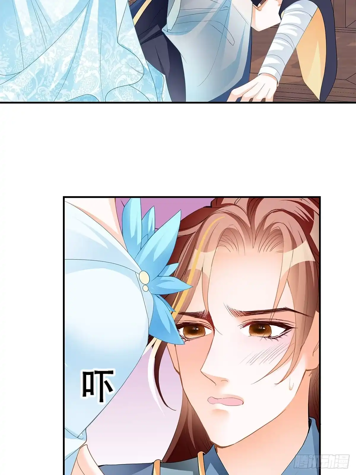 《九星霸体诀》醉酒的梦琪 第22页