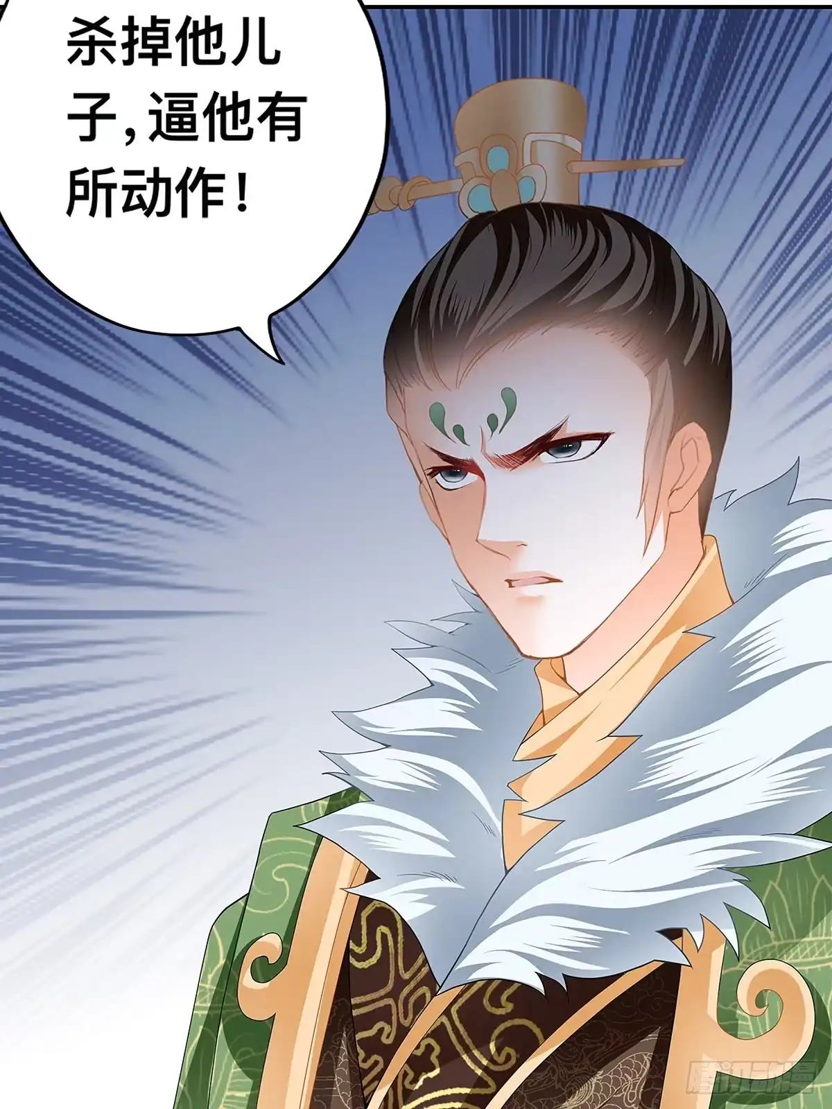 《九星霸体诀》灯会定情 第5页