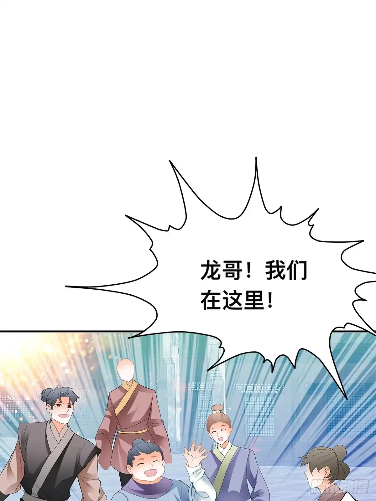 《九星霸体诀》灯会定情 第24页