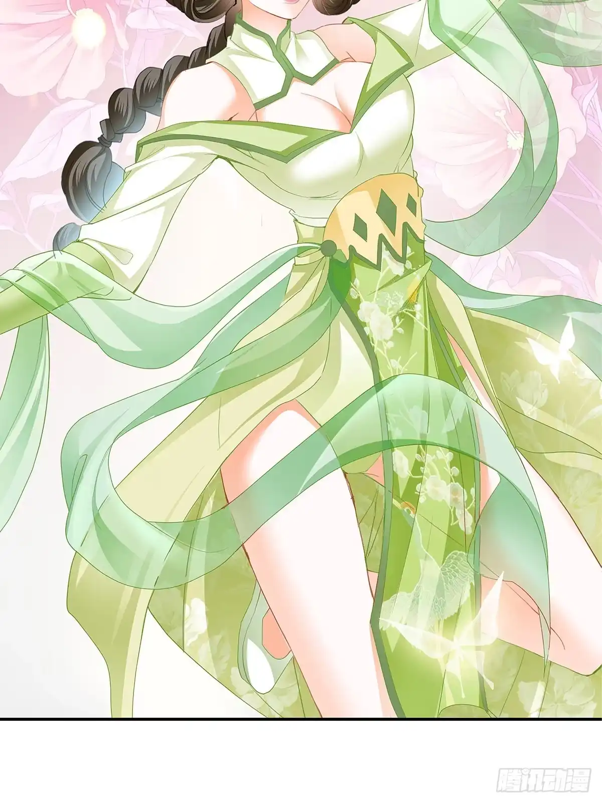 《九星霸体诀》灯会定情 第37页