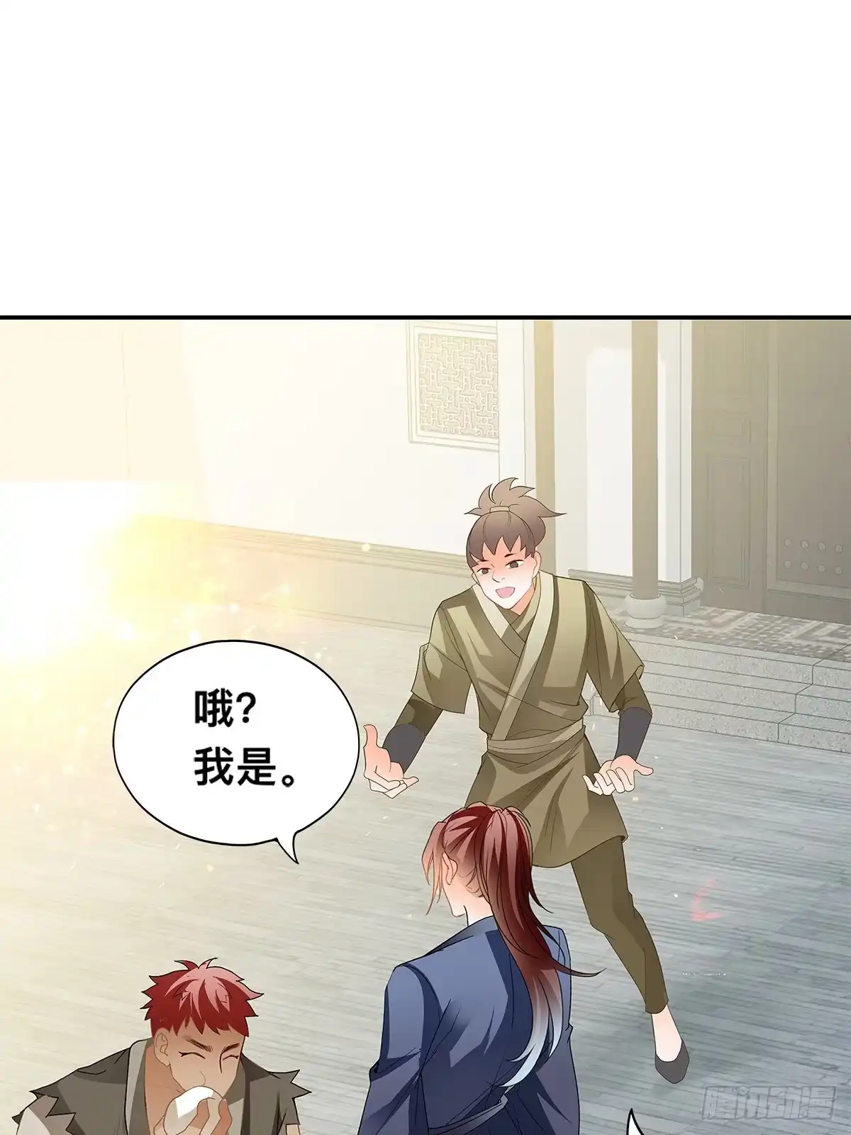 《九星霸体诀》灯会定情 第12页