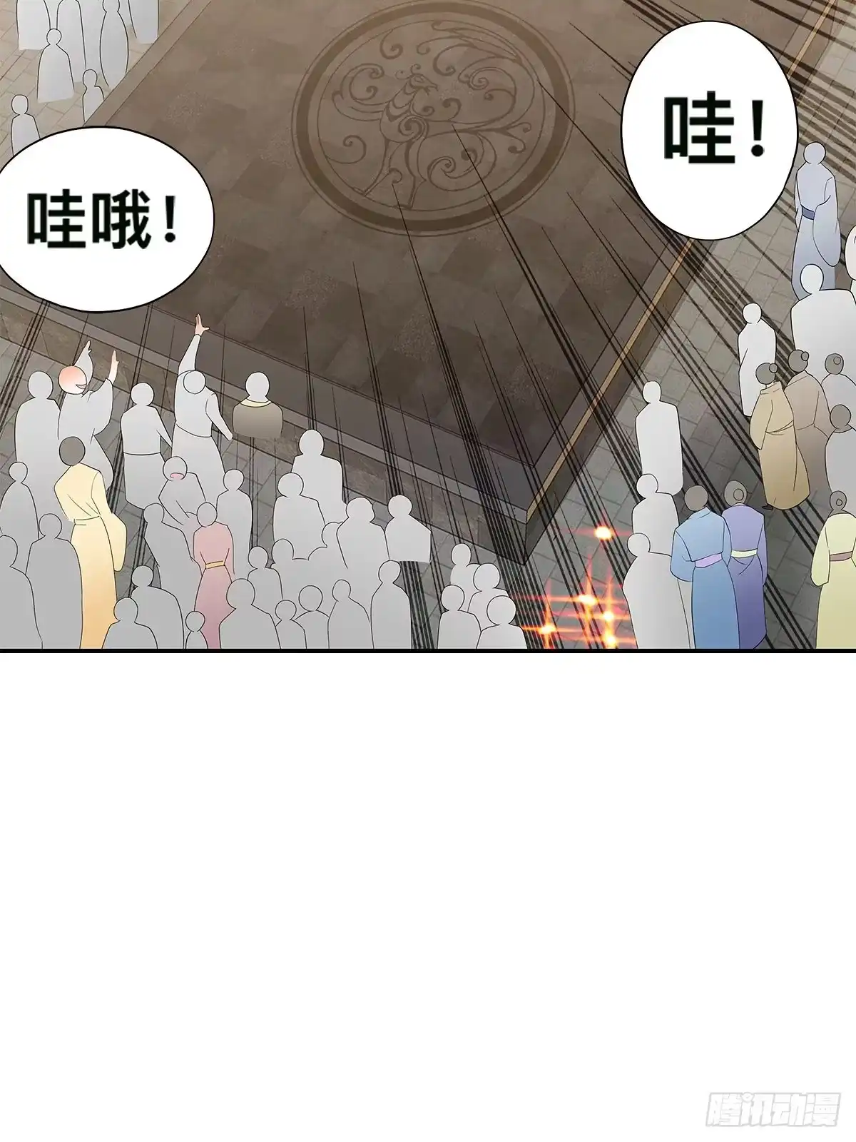 《九星霸体诀》灯会定情 第27页