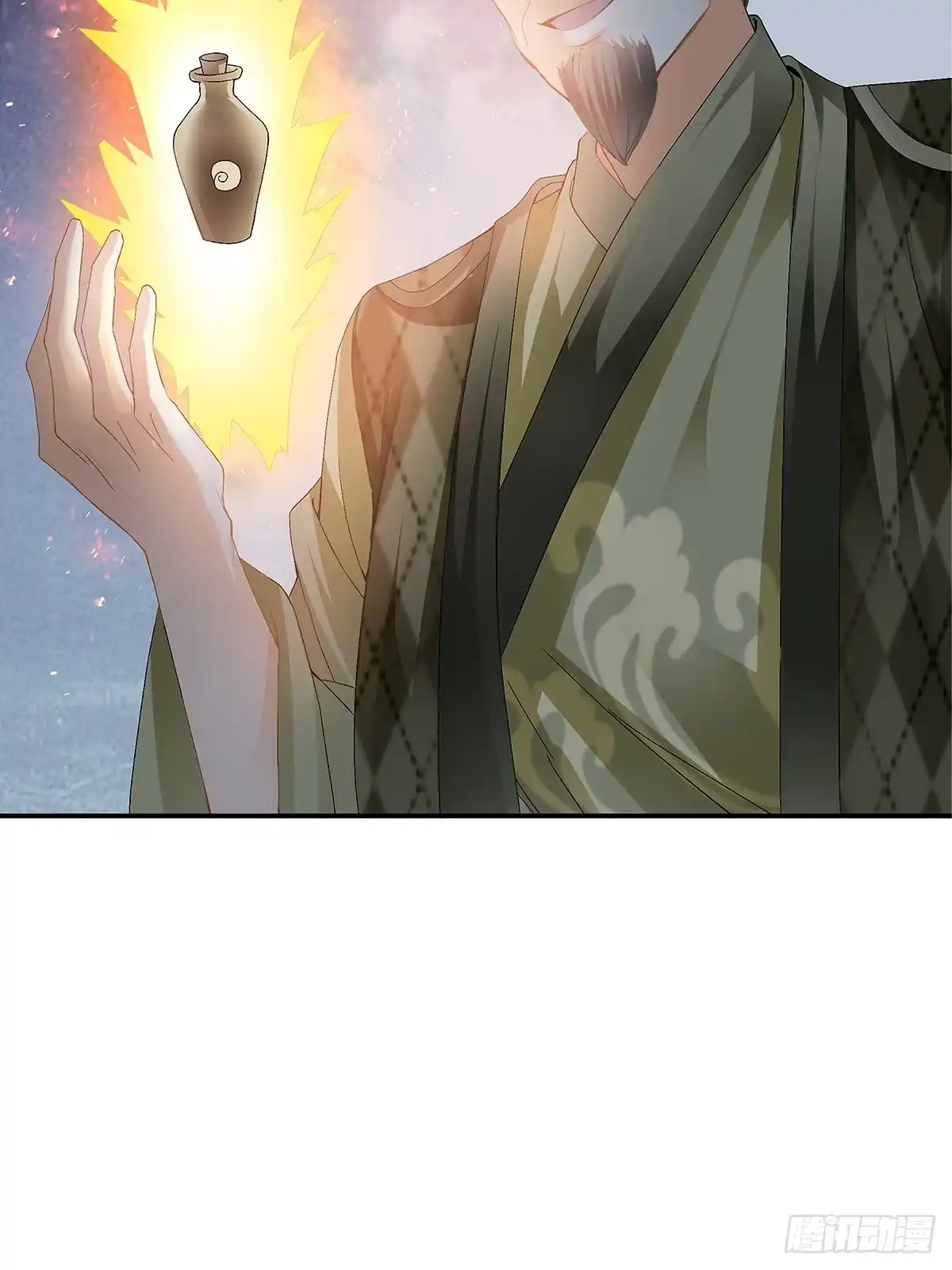 《九星霸体诀》大夏的阴谋 第15页