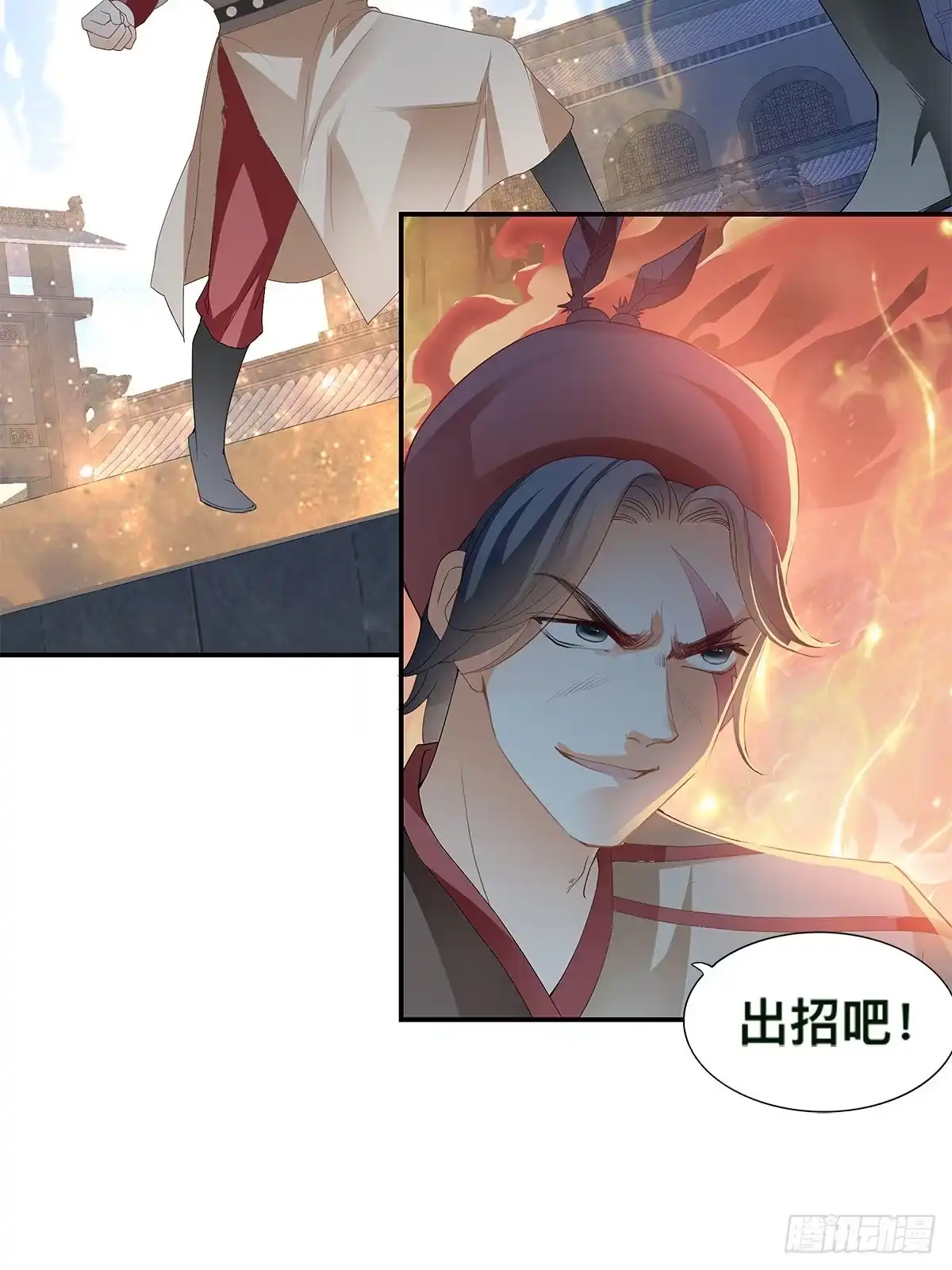 《九星霸体诀》大夏的阴谋 第32页