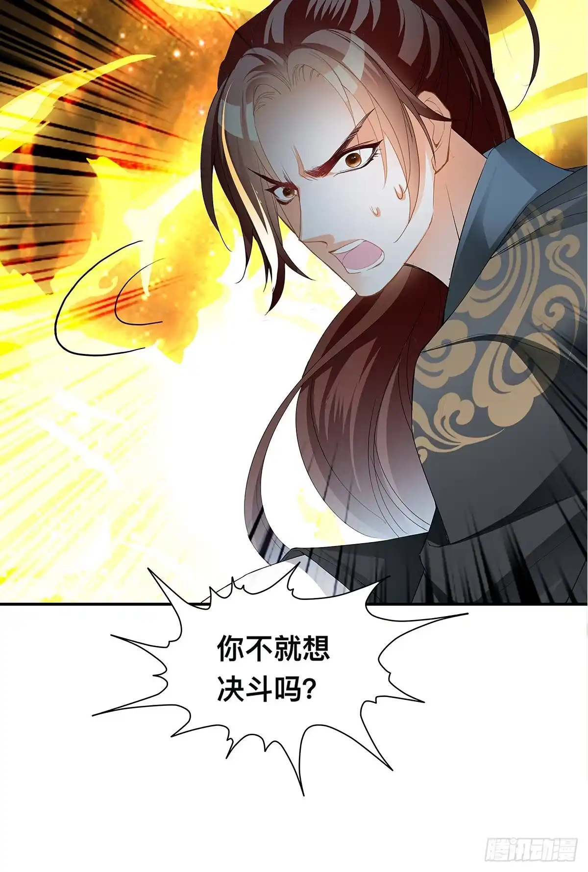 《九星霸体诀》大夏的阴谋 第45页