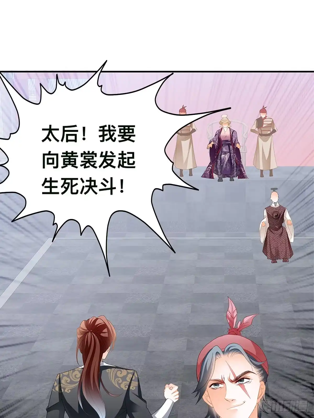 《九星霸体诀》大夏的阴谋 第46页