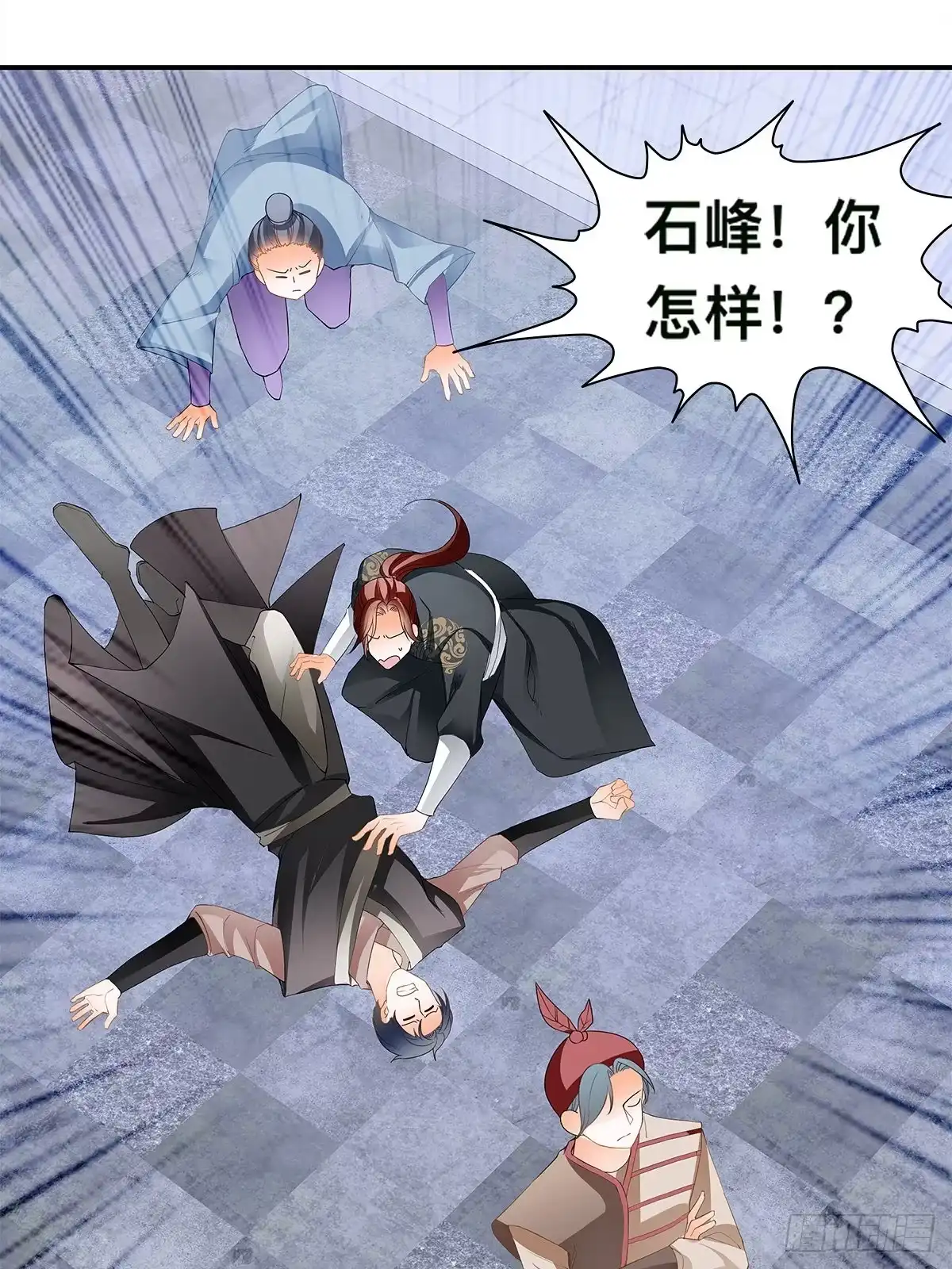 《九星霸体诀》大夏的阴谋 第43页