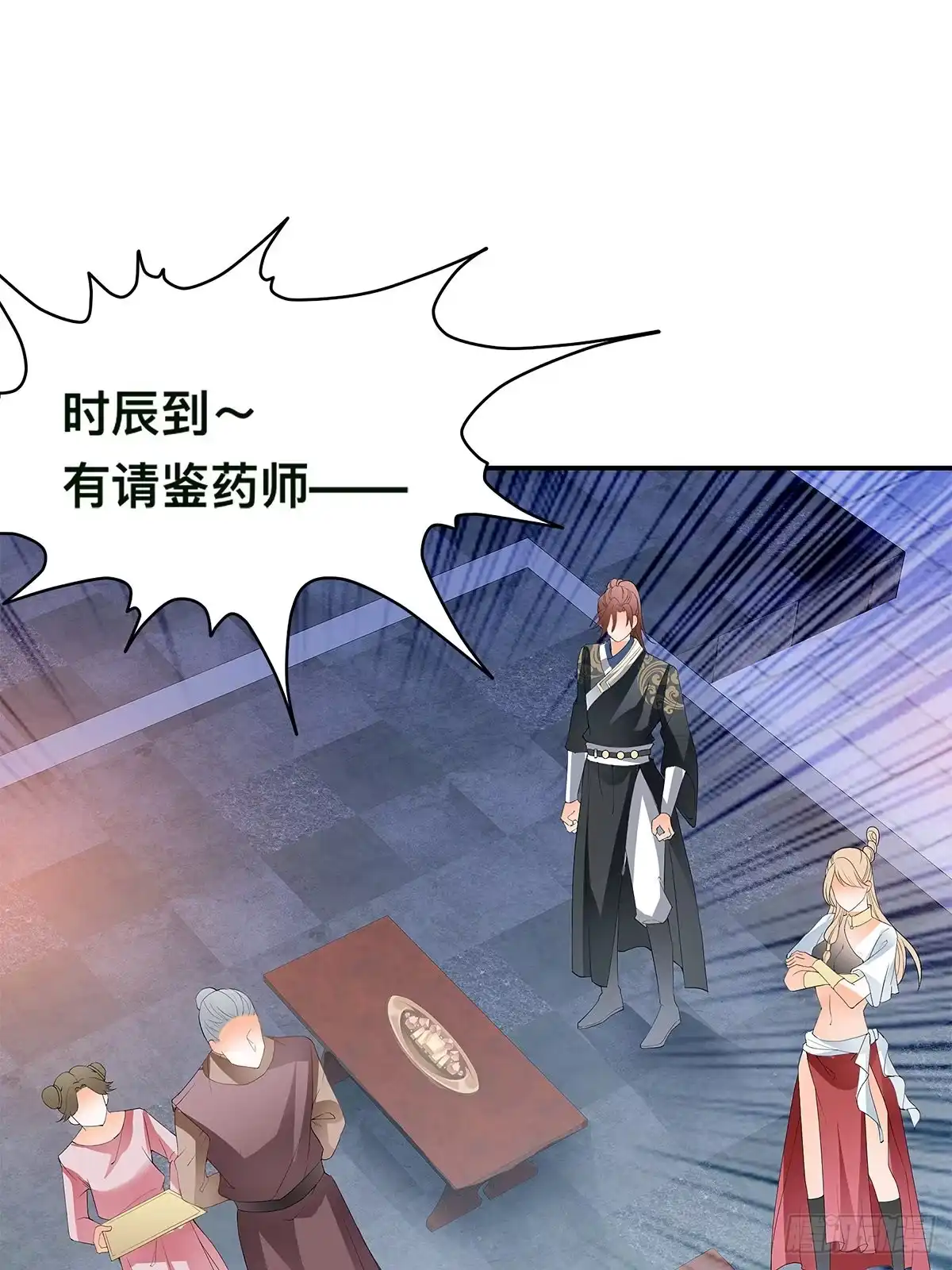 《九星霸体诀》大夏的阴谋 第22页