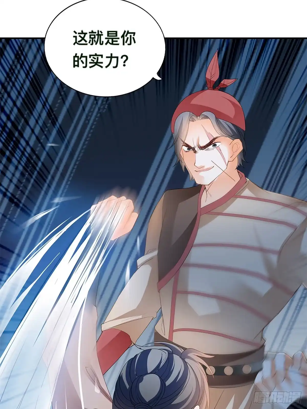 《九星霸体诀》大夏的阴谋 第37页