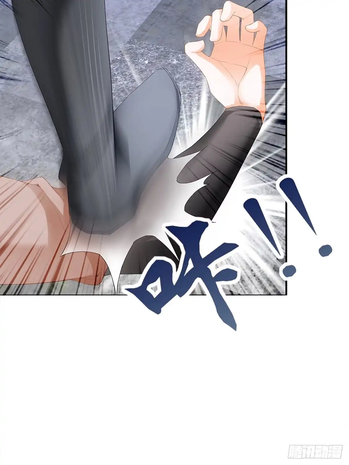 《九星霸体诀》大夏的阴谋 第42页