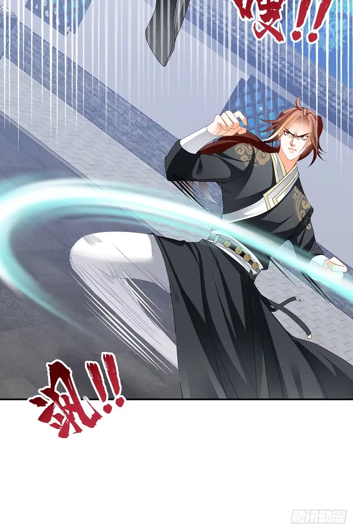 《九星霸体诀》对手不是人 第14页