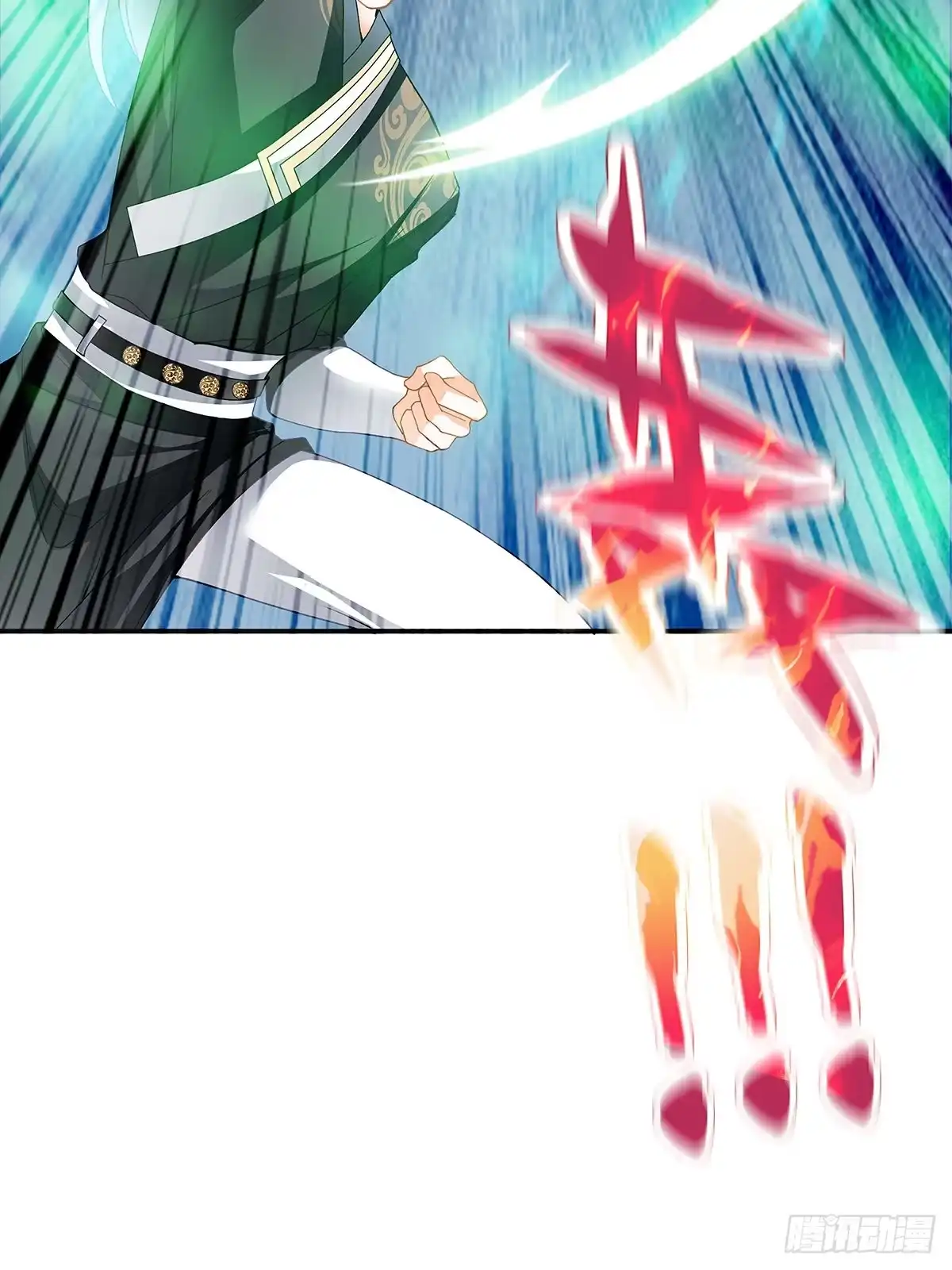 《九星霸体诀》对手不是人 第33页