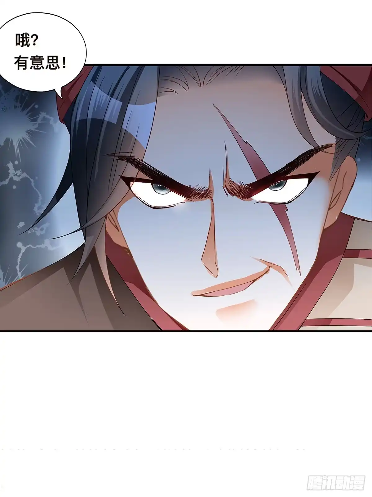 《九星霸体诀》对手不是人 第10页
