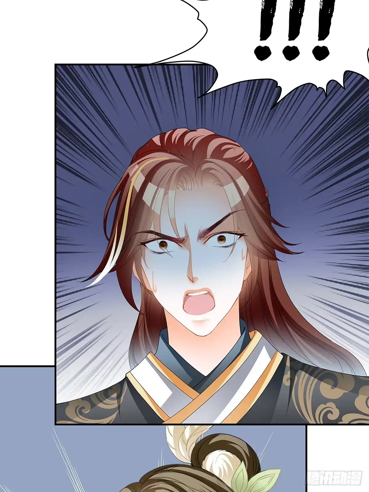 《九星霸体诀》对手不是人 第48页