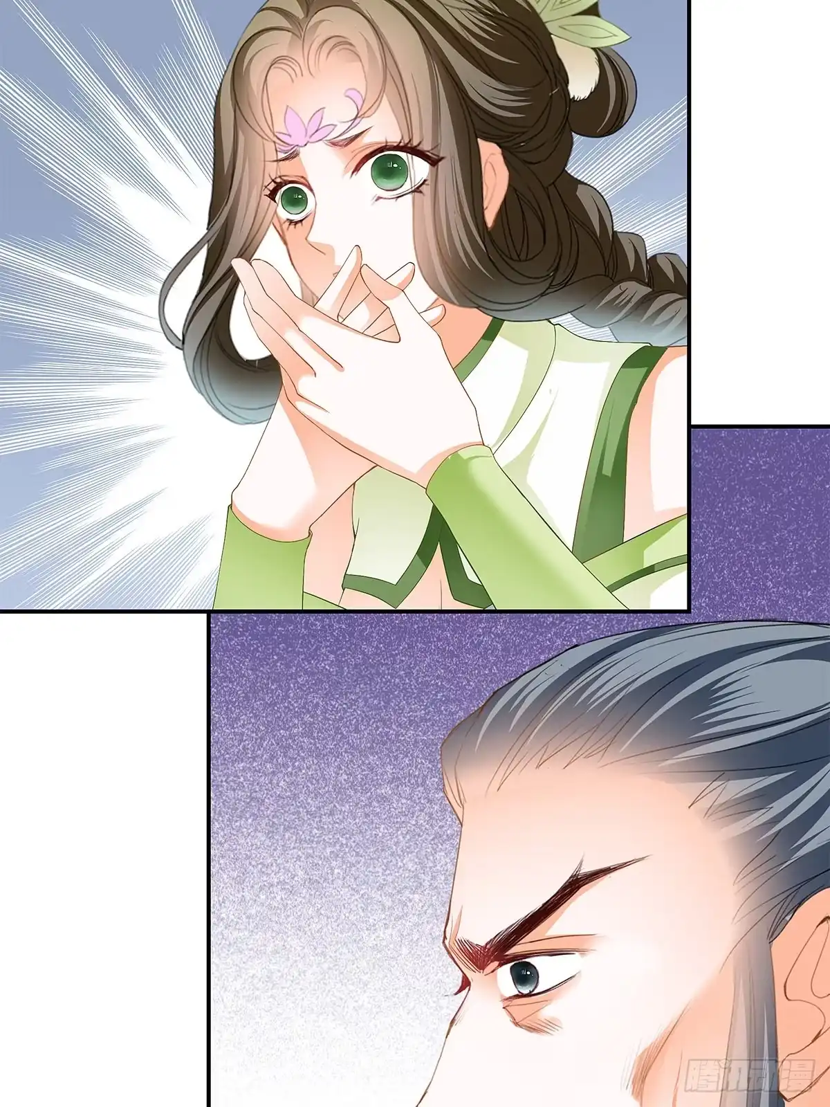 《九星霸体诀》对手不是人 第49页