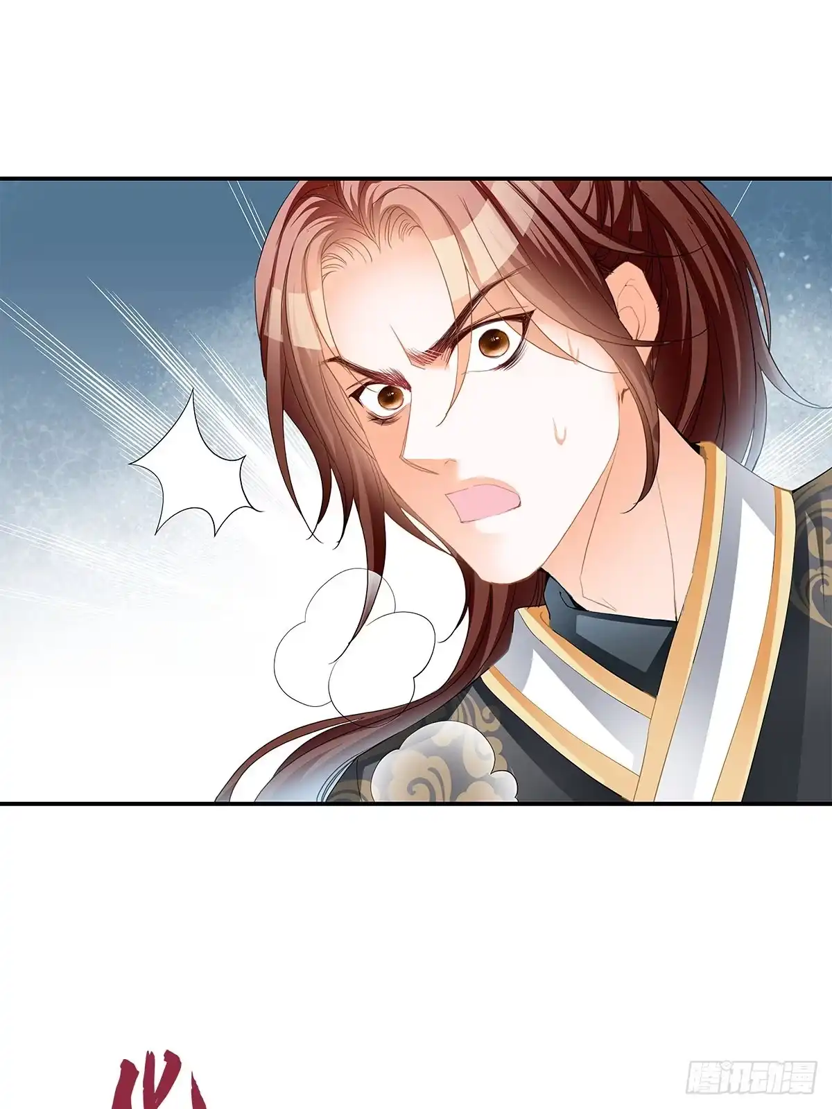 《九星霸体诀》对手不是人 第40页