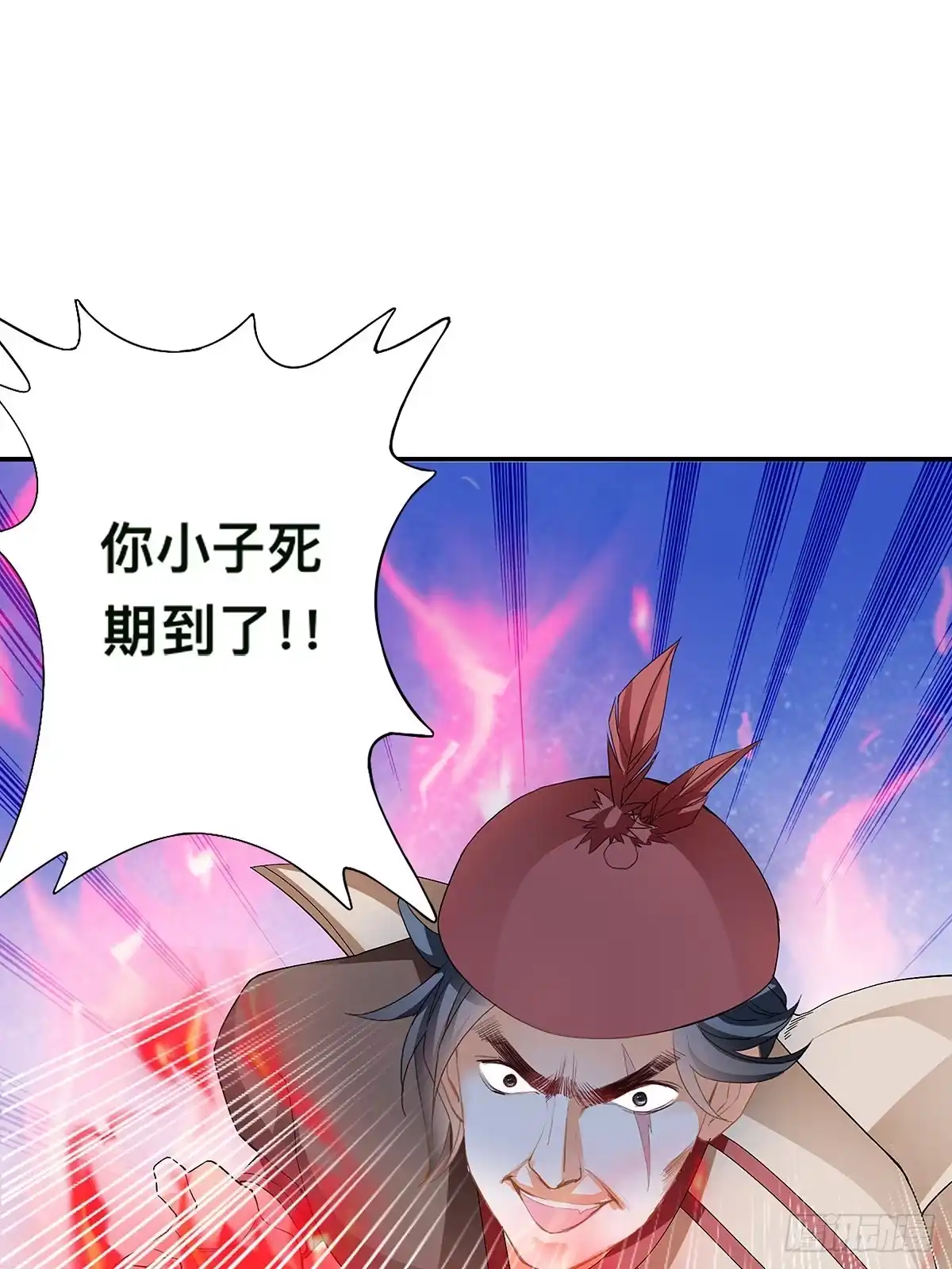 《九星霸体诀》对手不是人 第28页