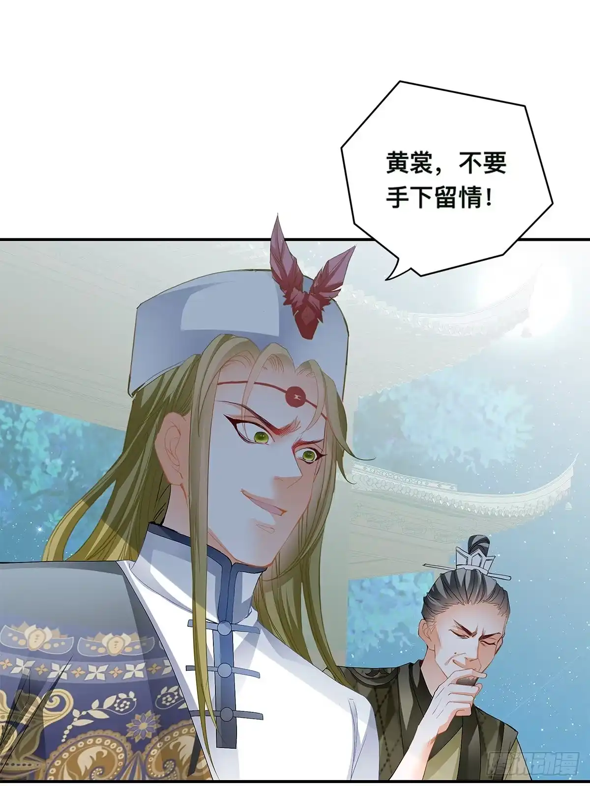 《九星霸体诀》对手不是人 第27页